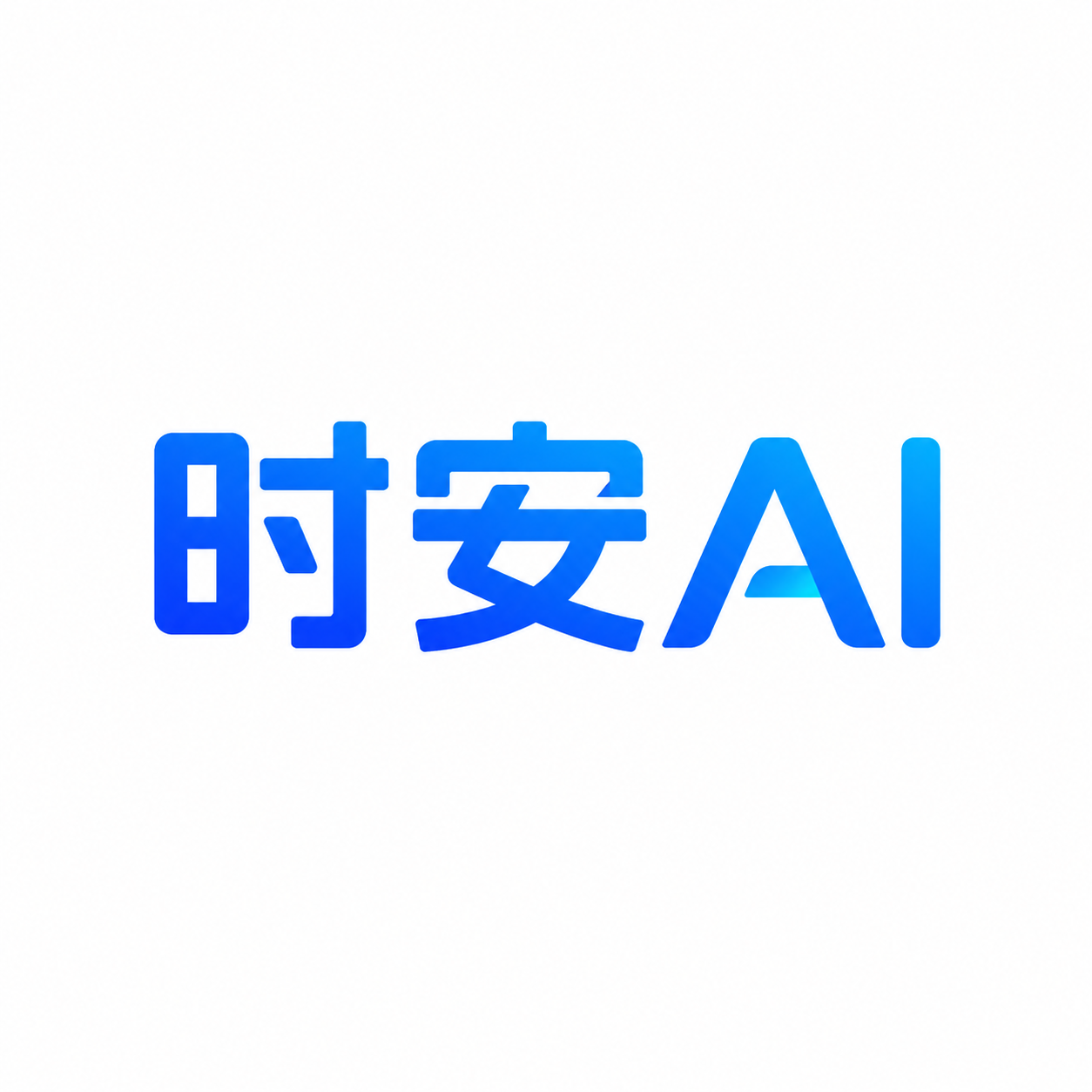 小氢云AI全能站