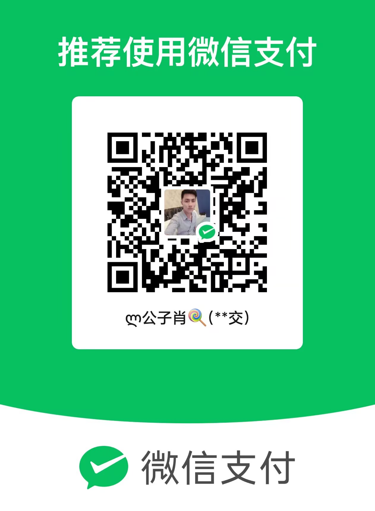 alipay